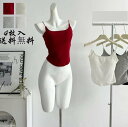 トップス 女性 まとめ買い タンクトップ 送料無料 レディースキャミソール スポーツブラ 肌着 ランジェリー 上着 ファッション 美背 4枚セット 婦人 インナ...