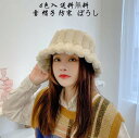 送料無料 ハット 秋冬 韓国風 ぼうし 帽子 冬の新作 レディース 暖かい 親子コーデ 防寒 スノボ スキー あったか 大きいサイズ 寒さ 雪 登山 アウトドア 女性用 婦人用 お出かけ お散歩 女性 母の日 ギフト 旅行 山 軽量 スキー 雪遊び 自転車 小顔効果 通勤 通学 防寒対策