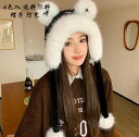 帽子 ハット 親子コーデ 防寒 韓国風 ぼうし 送料無料 スノボ スキー 秋冬 あったか 冬の新作 大きいサイズ 寒さ 雪 レディース 暖かい 登山 アウトドア...