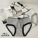 薄手 ショーツのみ セクシー 新品 インナー 婦人用ショーツセット 下着 送料無料 単品 シンプル パンツ快適 美尻 レディース 5枚セット 女性 母 ママ 春秋冬夏 福袋 肌着 通気性 20代30代40代50代 M L LL 抗菌防臭 高校生 肌着 中学生 三角(4)