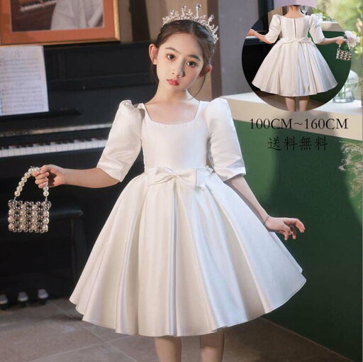 子供ドレス 礼服 洋服 ワンピース 子供服 送料無料 キッズワンピース 韓国風 女の子 袖ありワンピース 可愛い ジュニア キッズ お受験 フォーマル 女児 イベント 子供用 受験用 子ども服 キッズ用 シンプル 通学 お祝い 誕生日Kid Dress 100cm 110cm 120cm 130cm 140cm 150cm 子供ドレス 礼服 洋服 ワンピース 子供服 送料無料 キッズワンピース 韓国風 女の子 袖ありワンピース 可愛い ジュニア キッズ お受験 フォーマル 女児 イベント 子供用 受験用 子ども服 キッズ用 シンプル 通学 お祝い 誕生日Kid Dress 100cm 110cm 120cm 130cm 140cm 150cm