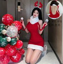 大量注文OK ! コスチューム 衣装 ワンピース サンタ衣装 セクシーコスプレ衣装 サンタクロースクリスマス かわいい レディース パーティー衣装 制服 萌え ...