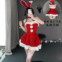 大量注文OK ! ミニ 制服 かわいい サンタクロースクリスマス パーティー衣装 サンタ衣装セクシー ワンピース cosplay コスチューム 衣装 コスプレ衣...
