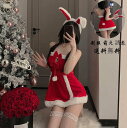 大量注文OK ! パーティー衣装 コスプレ衣装 Christmas ミニ 制服 かわいい サンタクロースクリスマス サンタ衣装セクシー スカート cosplay...