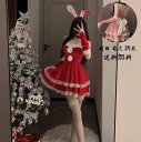 大量注文OK ! コスプレ衣装 サンタ Christmas ミニ 制服 かわいい サンタクロースクリスマス パーティー衣装 サンタ衣装セクシー ワンピース co...