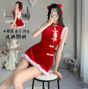 大量注文OK ! 中華風 コスプレ衣装 サンタクロースクリスマス コスチューム 中華風 衣装 かわいい サンタ衣装セクシー レディース ワンピース パーティー衣...