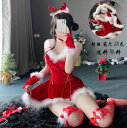 大量注文OK ! 妖精 送料無料 サンタクロースクリスマス パーティー衣装 コスプレ衣装 Christmas ミニ 制服 かわいい サンタ衣装セクシー スカート cosplay コスチューム 衣装 レディース 萌え 誘惑 情趣下着 舞台衣装 舞台劇 変装仮装 演出服 大人 サンタ 女性 余興 学園祭