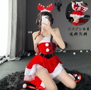大量注文OK ! サンタ衣装 ミニドレス サンタ 送料無料 サンタクロースクリスマス セクシー ワンピース 女性 情趣下着 コスチューム 衣装 コスプレ衣装 か...