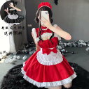 大量注文OK ! cosplay コスチューム 衣装 ワンピース かわいい コスプレ衣装 サンタ Christmas ミニ 制服 サンタクロースクリスマス パー...
