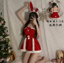 大量注文OK ! パーティー衣装 サンタ衣装セクシー ワンピース cosplay サンタクロースクリスマス コスチューム 衣装 コスプレ衣装 かわいい レディー...