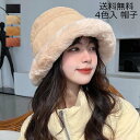 帽子 送料無料 ハット 秋冬 韓国風 ぼうし 冬の新作 レディース 暖かい 親子コーデ 防寒 スノボ スキー あったか 大きいサイズ 寒さ 雪 登山 アウトドア...