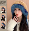 送料無料 ハット 韓国風 ぼうし 冬の新作 帽子 秋冬 レディース 暖かい 親子コーデ 防寒 スノボ スキー あったか 大きいサイズ 寒さ 雪 登山 アウトドア...