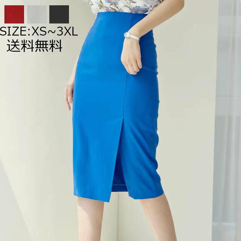 ペンシルスカート オフィス 七五三 送料無料 Aライン 膝丈タイトスカート ミディアム丈 美脚 入学式 レディーススーツスカート 韓国風 可愛い カジュアル 大きいサイズ 就活 オフィス OL通勤 きれいめ フォーマル 発表会 30代 40代 50代 エレガント 卒園式 卒業式 体型カバー