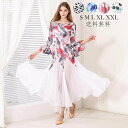 演出服 モダンドレス 競技用のドレス ロング丈ワンピース ワルツ 社交ダンス ダンスウェア 社交ダンス スレンダー 練習着 パーティー 社交ダンス衣装 社交ダン...