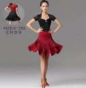 2点セット 上着+スカート 社交ダンス 社交ダンス衣装 フラメンコ 社交ダンス スレンダー 練習着 パーティー 競技用のドレス ワルツ モダンドレス 社交ダンス...