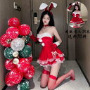 大量注文OK ! ワンピース セクシー ミニドレス サンタ 送料無料 コスプレ衣装 サンタ衣装 サンタクロースクリスマス コスチューム 衣装 女性 情趣下着 か...