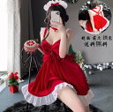 大量注文OK ! コスチューム 衣装 サンタ cosplay ワンピース かわいい サンタクロースクリスマス 制服 サンタ衣装セクシー コスプレ衣装 Chris...