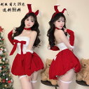 大量注文OK ! ミニ コスチューム 衣装 サンタ cosplay 情趣下着 送料無料 コスプレ衣装 Christmas ワンピース かわいい サンタクロースク...