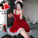 大量注文OK ! サンタクロースクリスマス 女性 情趣下着 送料無料 コスチューム 衣装 ミニドレス かわいい サンタ衣装 ワンピース セクシー サンタ コスプ...