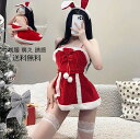 大量注文OK ! ミニスカサンタ サンタクロースクリスマス 女性 情趣下着 送料無料 コスチューム 衣装 ミニドレス かわいい サンタ衣装 ワンピース セクシー...