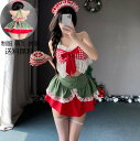 大量注文OK ! スカート cosplay コスチューム 衣装 送料無料 サンタクロースクリスマス パーティー衣装 コスプレ衣装 Christmas ミニ 制服...
