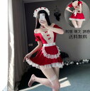 大量注文OK ! ワンピース 舞台衣装 サンタ衣装セクシー ミニ コスチューム 衣装 サンタ cosplay 情趣下着 送料無料 コスプレ衣装 Christma...