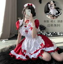 大量注文OK ! cosplay ミニドレス コスプレ衣装 サンタ衣装 パーティー衣装 制服 ミニスカサンタ サンタクロースクリスマス 女性 情趣下着 送料無料...