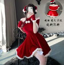 大量注文OK ! サンタ衣装 セクシー コスプレ衣装 サンタ 女性 情趣下着 かわいい ワンピース ミニドレス 送料無料 コスチューム 衣装 サンタクロースクリ...
