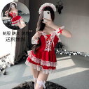 大量注文OK ! サンタ衣装セクシー cosplay ワンピース かわいい コスプレ衣装 サンタ Christmas ミニ 制服 サンタクロースクリスマス パー...