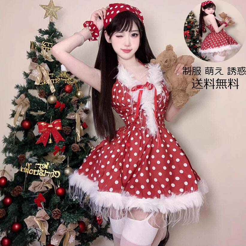 ʸOK ! 塼  󥿰 cosplay ԡ 襤 ץ  Christmas ...