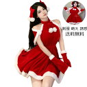 大量注文OK ! サンタクロースクリスマス 制服 コスチューム 衣装 サンタ衣装セクシー cosplay ワンピース かわいい コスプレ衣装 サンタ Chris...