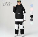 スキー スキーウェア 送料無料 雪服 可愛 ペアスノーウェア スノボ ウェア スノーボード スキー 登山 雪遊び 大きいサイズ 激安 韓国風 メンズスノボウェア...