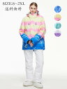 スキーウェア 送料無料 雪服 スノーボードウェア レディース スノボウェア 2点セット ジャケット パンツ 上下セット 防水防風防寒 暖かい 大きいサイズ 雪遊...
