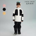 子供服 雪服 スノーウエア スキーウエア 上下セット ボーイズ ガールズ セール 激安 キッズスキーウェア ボードウェア ジャケット パンツ スノボウェア ジュ...