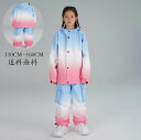 子供 スノーウェア スノボウェア セール 激安 スキーウェア 子供用 ジュニア 上下セット ジャケット パンツ スノーウエア スキーウエア 男の子 スキー ウェ...