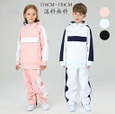 スキー ウェア 女の子 キッズスキーウェア 子ども 雪遊び 子供 スノーウェア スノボウェア セール 激安 スキーウェア 子供用 ジュニア 上下セット ジャケッ...