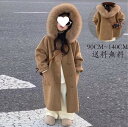 子供コート キッズ服 上着 通園コート 洋服 コート 厚手 子供服 送料無料 キッズ ベビー 韓国風 長袖 トップス ジュニア 女の子 フォーマル キッズコート...