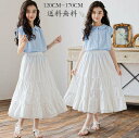 子供服 2点セット 上着+スカート お受験 送料無料 通学着 スカート ジュニア 学院風 礼服 キッズ 無地 可愛い 韓国風 キッズ 女の子 フォーマル 女児 ...
