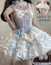花嫁洋服 コスチューム 衣装 ロリータ風 Lolita jskワンピース 送料無料 ウエディングドレス 日系女子中高生 コスプレ 演出服 ノースリーブ レディー...
