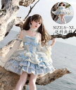jskワンピース 花嫁洋服 コスチューム 衣装 ロリータ風 Lolita 送料無料 ウエディングドレス 日系女子中高生 コスプレ 演出服 ノースリーブ レディー...