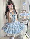 上着+スカート 日系女子中高生 コスプレ 演出服 ロリータ風 Lolita ワンピース コスチューム 衣装 ノースリーブ 送料無料 レディース 可愛い イベント...