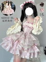 ロリータ風 Lolita jskワンピース 送料無料 ウエディングドレス 日系女子中高生 コスプレ 演出服 コスチューム 衣装 ノースリーブ レディース 可愛い...