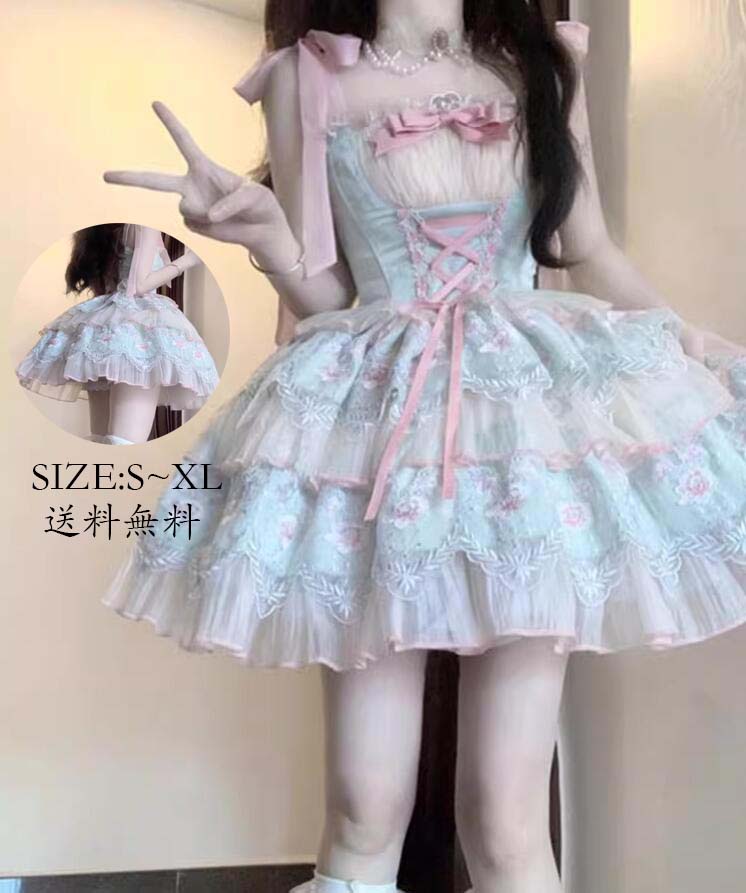 jskワンピース 送料無料 演出服 コスチューム 衣装 ロリータ風 Lolita ウエディングドレス 日系女子中高生 コスプレ ノースリーブ レディース 可愛い...