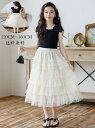 通学着 スカート ジュニア 学院風 子供服 礼服 キッズ 無地 送料無料 可愛い 韓国風 キッズ 女の子 2点セット 上着+スカート お受験 フォーマル 女児 イベント 子供 受験用 ゆったり 子ども服 キッズ用 シンプル 洋服 お祝い 誕生日 120cm 130cm 140cm 150cm 160cm 165cm
