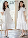 子供ワンピース 送料無料 子供服 ワンピース 洋服 韓国風 子ども服 女の子 半袖ワンピース 可愛い キッズワンピース 礼服 ジュニア お受験 フォーマル 女児 イベント 子供用 受験用 キッズ用 シンプル お祝い 誕生日 黒 白 Kid Dress 120cm 130cm 140cm 150cm 160cm 165cm