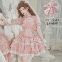 可愛い ロリータ風 花嫁洋服 送料無料 ワンピース コスチューム 衣装 Lolita ウエディングドレス 日系女子中高生 コスプレ 演出服 レディース イベント...