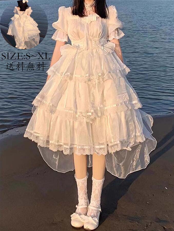 コスチューム 衣装 Lolita 可愛い ロリータ風 花嫁洋服 送料無料 ワンピース ウエディングドレス 日系女子中高生 コスプレ 演出服 レディース イベント...