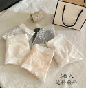 シームレス 女性用 パンツ 三角 速乾 下着 ショーツセット 可愛い ショーツのみ 送料無料 パンティ 快適 まとめ買い 女子 通気性 軽い 5枚セット 超盛 大きいサイズ 学生 薄手 インナー 無地 福袋 シンプル 美尻 レディース 睡眠 オールシーズン 20代 30代 40代(4)