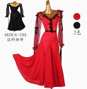 ロング丈ワンピース レッスン着 スタンダードドレス 演出服 ステージ衣装 社交ダンスドレス モダンドレス 社交ダンス ダンスウェア スレンダー モダン衣装 フラ...