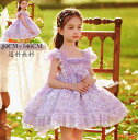 子供服 ワンピース コスプレ 送料無料 Lolita 子供ワンピース ロリータ風 女児 イベント 洋服 子ども服 女の子 可愛い キッズワンピース 礼服 ジュニ...